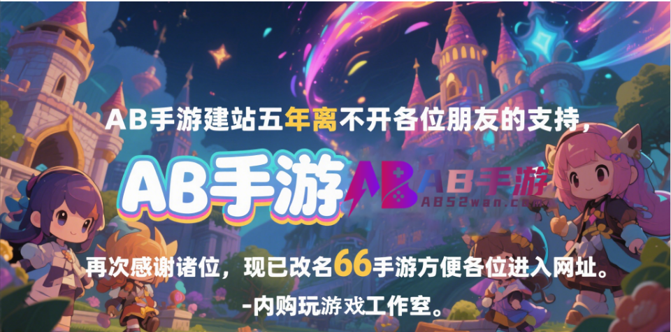 会员自助购买